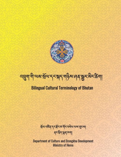 Bilingual Cultural Terminology of Bhutan